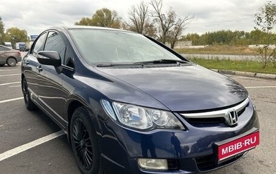 Honda Civic VIII, 2007 год, 820 000 рублей, 1 фотография