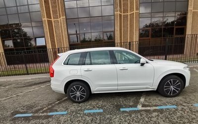 Volvo XC90 II рестайлинг, 2020 год, 4 480 000 рублей, 1 фотография