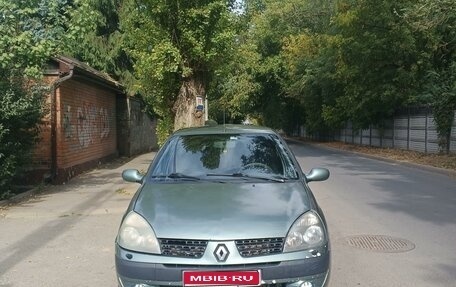 Renault Symbol I, 2005 год, 315 000 рублей, 1 фотография