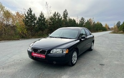 Volvo S60 III, 2007 год, 1 250 000 рублей, 1 фотография