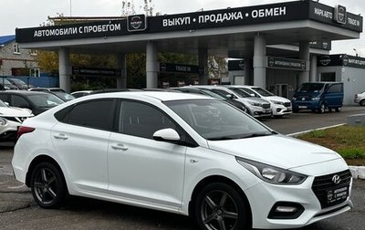 Hyundai Solaris II рестайлинг, 2017 год, 1 280 000 рублей, 1 фотография