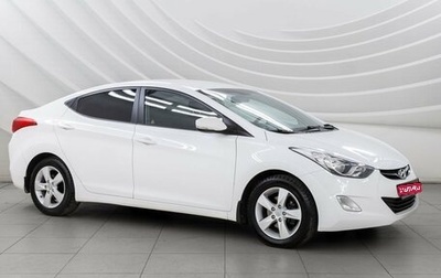 Hyundai Elantra V, 2013 год, 1 443 000 рублей, 1 фотография