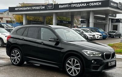 BMW X1, 2017 год, 2 800 000 рублей, 1 фотография