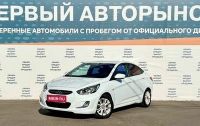 Hyundai Solaris II рестайлинг, 2013 год, 749 000 рублей, 1 фотография