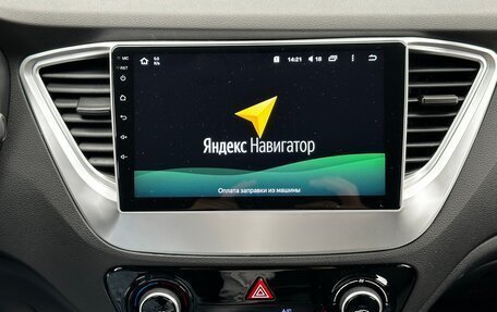 Hyundai Solaris II рестайлинг, 2017 год, 1 280 000 рублей, 18 фотография