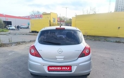 Opel Corsa D, 2007 год, 315 000 рублей, 1 фотография