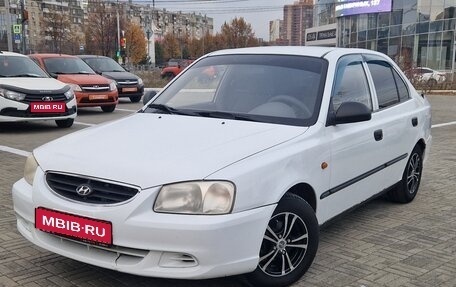 Hyundai Accent II, 2006 год, 355 000 рублей, 1 фотография