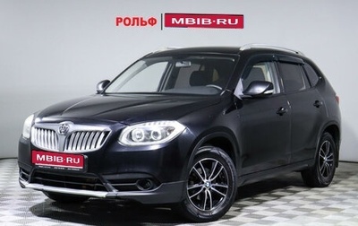 Brilliance V5 I рестайлинг, 2014 год, 790 000 рублей, 1 фотография