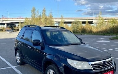 Subaru Forester, 2008 год, 1 150 000 рублей, 1 фотография