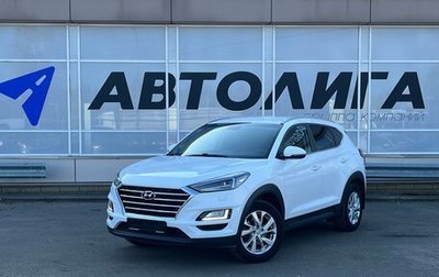 Hyundai Tucson III, 2019 год, 2 545 000 рублей, 1 фотография