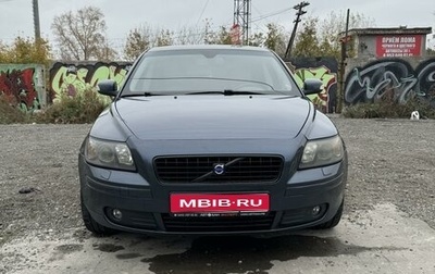 Volvo S40 II, 2006 год, 620 000 рублей, 1 фотография