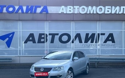 Volkswagen Passat B6, 2008 год, 628 000 рублей, 1 фотография