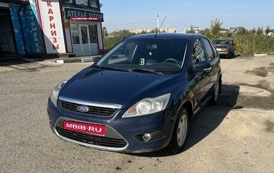 Ford Focus II рестайлинг, 2010 год, 580 000 рублей, 1 фотография