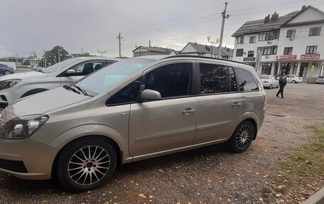 Opel Zafira B, 2007 год, 710 000 рублей, 3 фотография