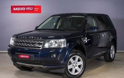 Land Rover Freelander II рестайлинг 2, 2010 год, 1 513 200 рублей, 1 фотография