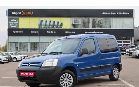 Citroen Berlingo II рестайлинг, 2011 год, 500 000 рублей, 1 фотография