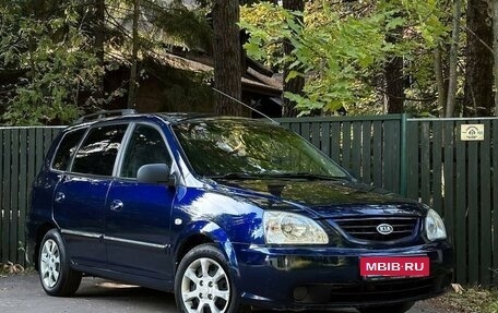 KIA Carens I (RS), 2006 год, 460 000 рублей, 9 фотография