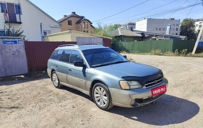 Subaru Outback III, 2001 год, 500 000 рублей, 1 фотография