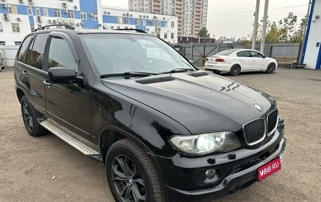 BMW X5, 2004 год, 875 000 рублей, 1 фотография