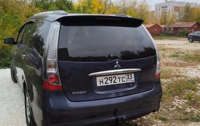 Mitsubishi Grandis, 2008 год, 865 000 рублей, 1 фотография