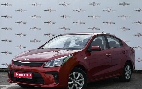 KIA Rio IV, 2018 год, 1 420 000 рублей, 1 фотография