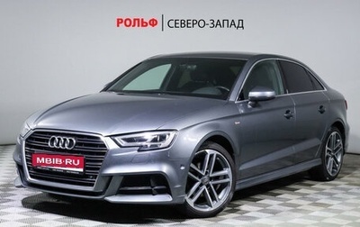 Audi A3, 2016 год, 1 950 000 рублей, 1 фотография