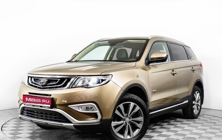 Geely Atlas I, 2019 год, 1 689 800 рублей, 1 фотография