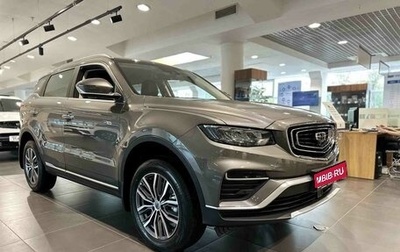 Geely Atlas, 2024 год, 3 323 990 рублей, 1 фотография