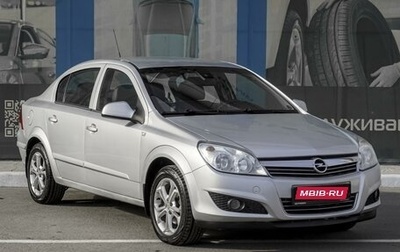 Opel Astra H, 2011 год, 699 000 рублей, 1 фотография