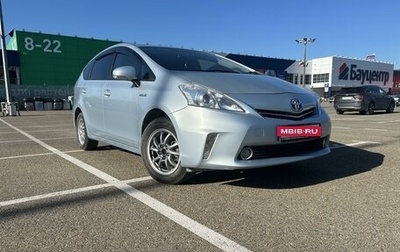 Toyota Prius Alpha I (ZVW40/41), 2012 год, 1 300 000 рублей, 1 фотография