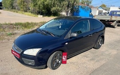 Ford Focus II рестайлинг, 2007 год, 330 000 рублей, 1 фотография