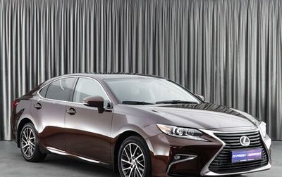 Lexus ES VII, 2016 год, 2 699 000 рублей, 1 фотография