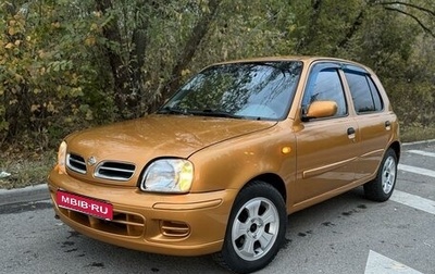 Nissan Micra II, 1999 год, 350 000 рублей, 1 фотография