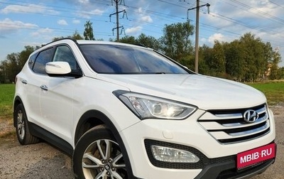 Hyundai Santa Fe III рестайлинг, 2013 год, 1 850 000 рублей, 1 фотография