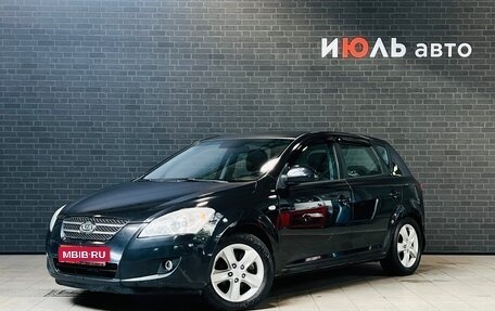 KIA cee'd I рестайлинг, 2009 год, 840 000 рублей, 1 фотография