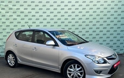 Hyundai i30 I, 2011 год, 1 095 000 рублей, 1 фотография