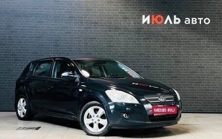 KIA cee'd I рестайлинг, 2009 год, 840 000 рублей, 3 фотография