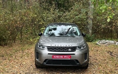 Land Rover Discovery Sport I рестайлинг, 2019 год, 3 000 000 рублей, 1 фотография