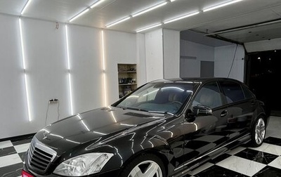 Mercedes-Benz S-Класс, 2007 год, 2 290 000 рублей, 1 фотография