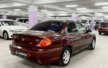 KIA Spectra II (LD), 2008 год, 250 000 рублей, 5 фотография