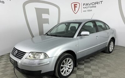 Volkswagen Passat B5+ рестайлинг, 2002 год, 400 000 рублей, 1 фотография