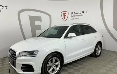 Audi Q3, 2016 год, 2 280 000 рублей, 1 фотография