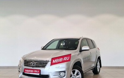 Toyota RAV4, 2011 год, 1 599 000 рублей, 1 фотография