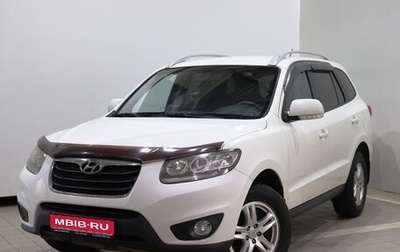 Hyundai Santa Fe III рестайлинг, 2011 год, 1 500 000 рублей, 1 фотография