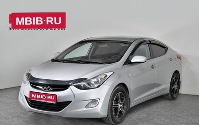 Hyundai Elantra V, 2013 год, 1 260 000 рублей, 1 фотография