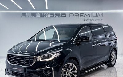 KIA Carnival III, 2020 год, 3 549 000 рублей, 1 фотография