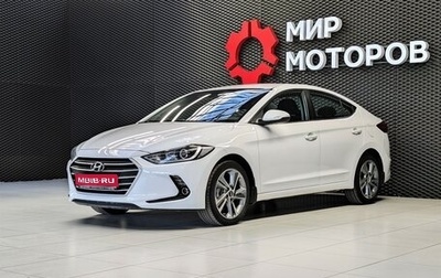 Hyundai Elantra VI рестайлинг, 2018 год, 1 600 000 рублей, 1 фотография