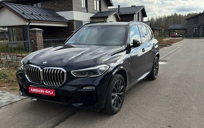 BMW X5, 2020 год, 7 950 000 рублей, 1 фотография