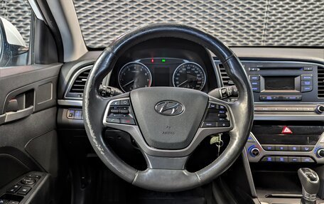 Hyundai Elantra VI рестайлинг, 2018 год, 1 600 000 рублей, 23 фотография