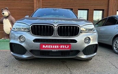 BMW X5, 2018 год, 5 600 000 рублей, 1 фотография